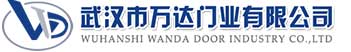 武汉市万达门业有限公司-电动卷帘门-工业门,龙楼镇快速卷帘门,龙楼镇堆积门
